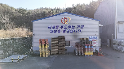 공장 설비 및 외관